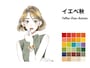 「イエベ秋」の女性芸能人