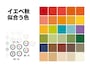 イエベ秋（イエローベース・オータム）タイプに似合うのは、深まる秋のような、豊潤で落ち着いた大人っぽい色