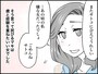 かつて美人だった彼女はどう変わったか