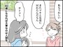 かつて美人だった彼女はどう変わったか