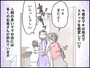 かつて美人だった彼女はどう変わったか
