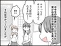 かつて美人だった彼女はどう変わったか