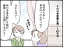 かつて美人だった彼女はどう変わったか