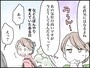 かつて美人だった彼女はどう変わったか