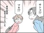かつて美人だった彼女はどう変わったか