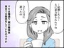 かつて美人だった彼女はどう変わったか