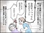 かつて美人だった彼女はどう変わったか