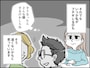 不機嫌ハラスメント夫