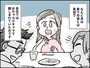 不機嫌ハラスメント夫