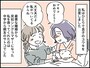 親友の夫と一度だけの過ち……