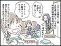 親友の夫と一度だけの過ち……
