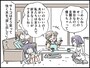 親友の夫と一度だけの過ち……