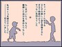 親友の夫と一度だけの過ち……