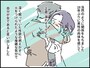 親友の夫と一度だけの過ち……
