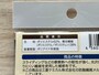 セリアの「補修布」の材質