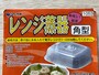平たいお皿タイプの「レンジ蒸器」での加熱時間は1～2分と書かれている