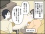 子どもがほしい夫とほしくない私