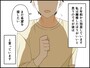 子どもがほしい夫とほしくない私