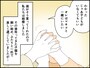 子どもがほしい夫とほしくない私