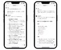 会話を続けることが大切