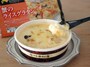 新宿中村屋の冷凍ドリア＆グラタン