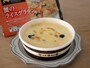 新宿中村屋の冷凍ドリア＆グラタン