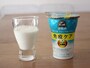 キリンの「免疫ケア」シリーズ