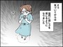 夫を失って初めて気づいた