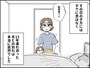 夫を失って初めて気づいた