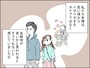夫を失って初めて気づいた