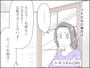 「自己肯定感」高すぎ夫にイライラ