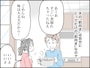 「自己肯定感」高すぎ夫にイライラ