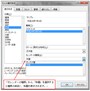 Excel2016での操作画面