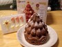 ピカール「「モミの木のケーキ（チョコレート）」