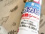 ダイソー「防カビ断熱シート」