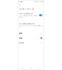 アプリ「Xiaomi EarBuds」の「イマ―シブオーディオ」設定画面
