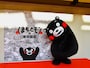 「くまもとモン×東京銀座」＝1月10日、東京都中央区