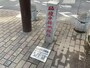 交差点の角に立つ「砧線中耕地駅跡」と刻まれた石柱