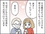 仏壇の前で長い時間を過ごす父