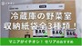 セリアの冷蔵庫の野菜室用収納紙袋「食品用 ガゼットバッグ」