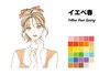 イエベ春タイプがワーストシーズンの人が避けた方がいいのは華やかな多色配色