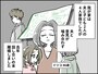 なんだか理不尽……離婚後の日々