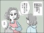 なんだか理不尽……離婚後の日々