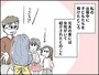 なんだか理不尽……離婚後の日々