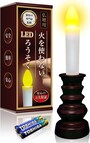 心愛箱 火を使わないロウソク 仏壇用 LED（画像出典：Amazon）