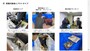 福岡県八女郡広川町に3種類のプロトタイプを持ち込んで実験しました