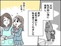 好きな男にすべてを貢いでしまった……