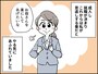 好きな男にすべてを貢いでしまった……