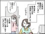 好きな男にすべてを貢いでしまった……