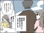 好きな男にすべてを貢いでしまった……